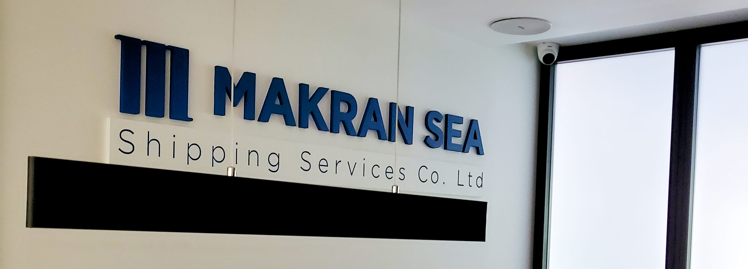 makran office
